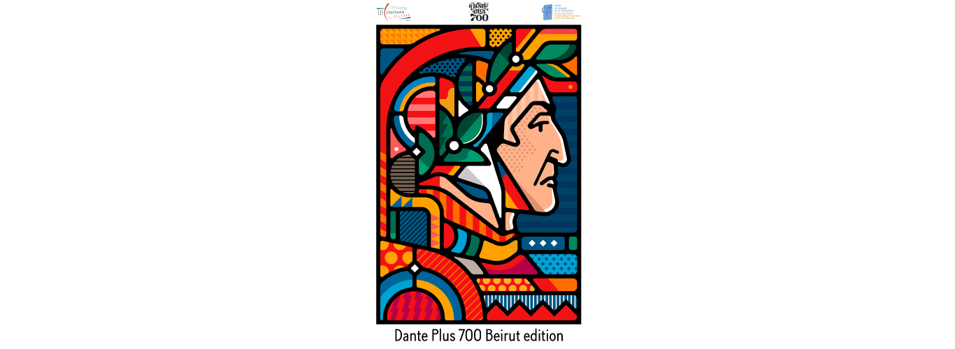 Le Centre de Langues et de Traduction à l’Université Libanaise inaugure l’exposition « Dante Plus 700 Beirut Edition » le 25 octobre 2021