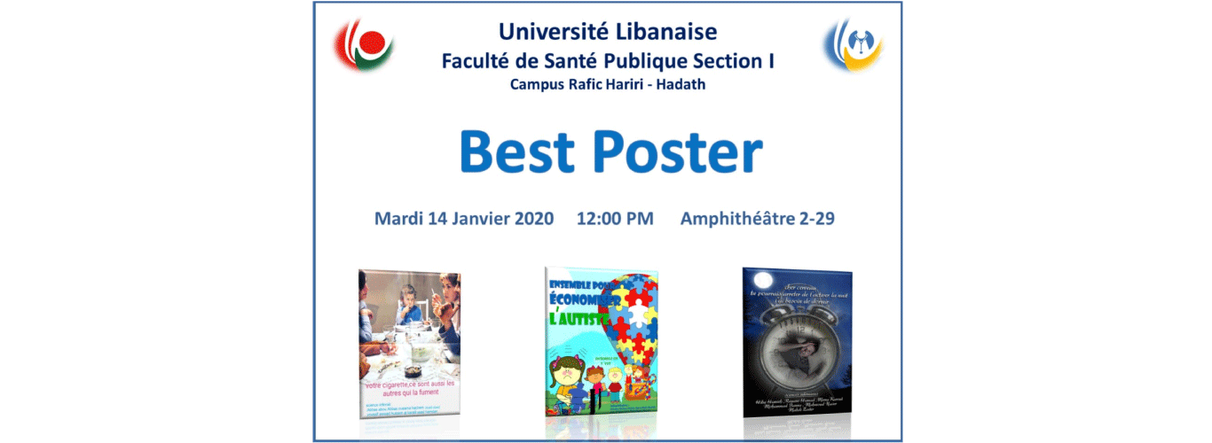 كلية الصحة العامة – الفرع الأول تنظم مسابقة “أفضل ملصق” بتاريخ 14 كانون الثاني 2020