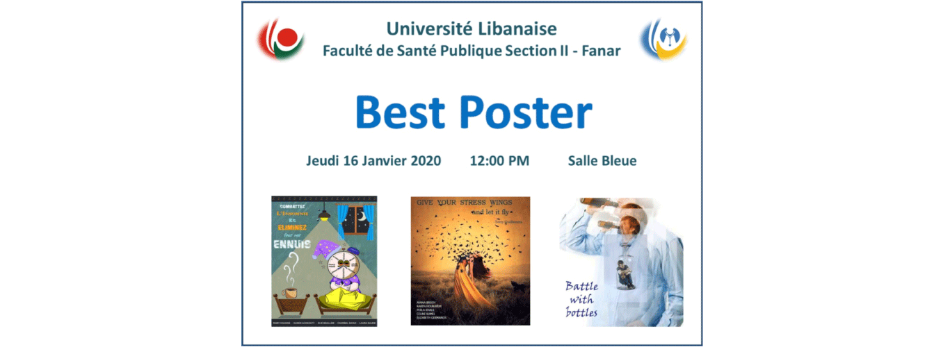 كلية الصحة العامة 2 في الجامعة اللبنانية تنظم مسابقة “أفضل ملصق” بتاريخ 16 كانون الثاني 2020