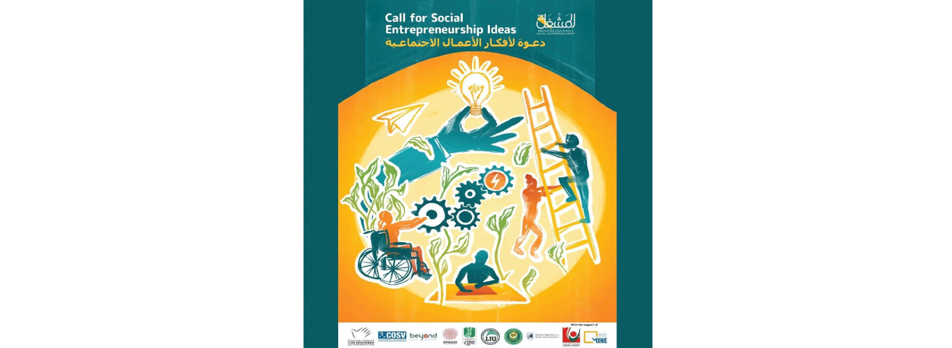 Participate in the workshop and start your project