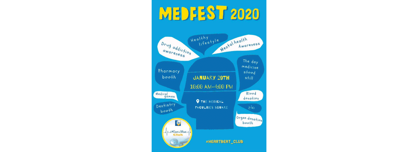 يوم للصحة النفسية في ساحة الكليات الطبية – الحدث