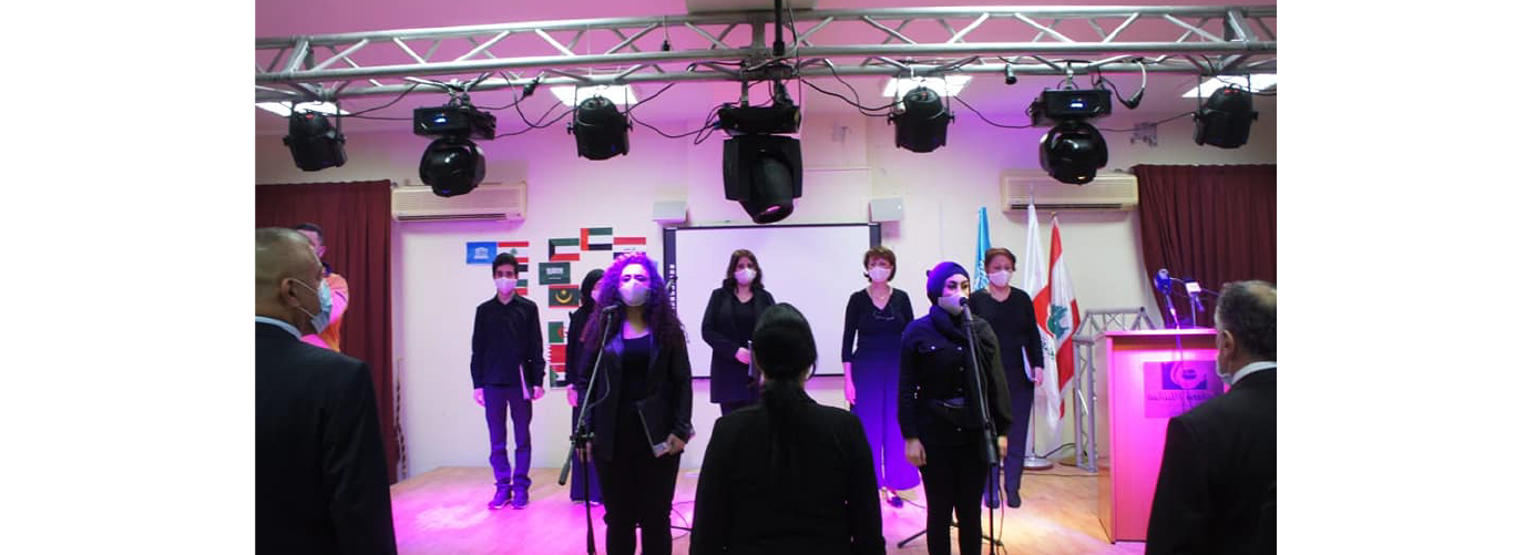 كلية الآداب والعلوم الإنسانية – الفرع الخامس في الجامعة اللبنانية تحتفل باليوم العالمي للّغة العربية