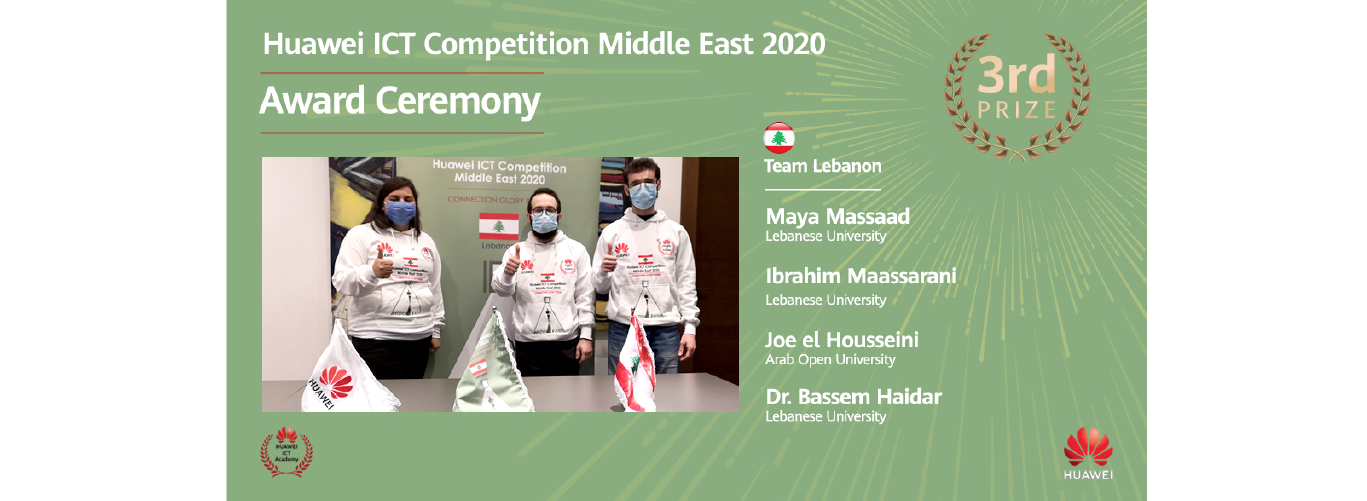 Two students from the Lebanese University rank third in the regional “Huawei ICT Competition Middle East 2020”