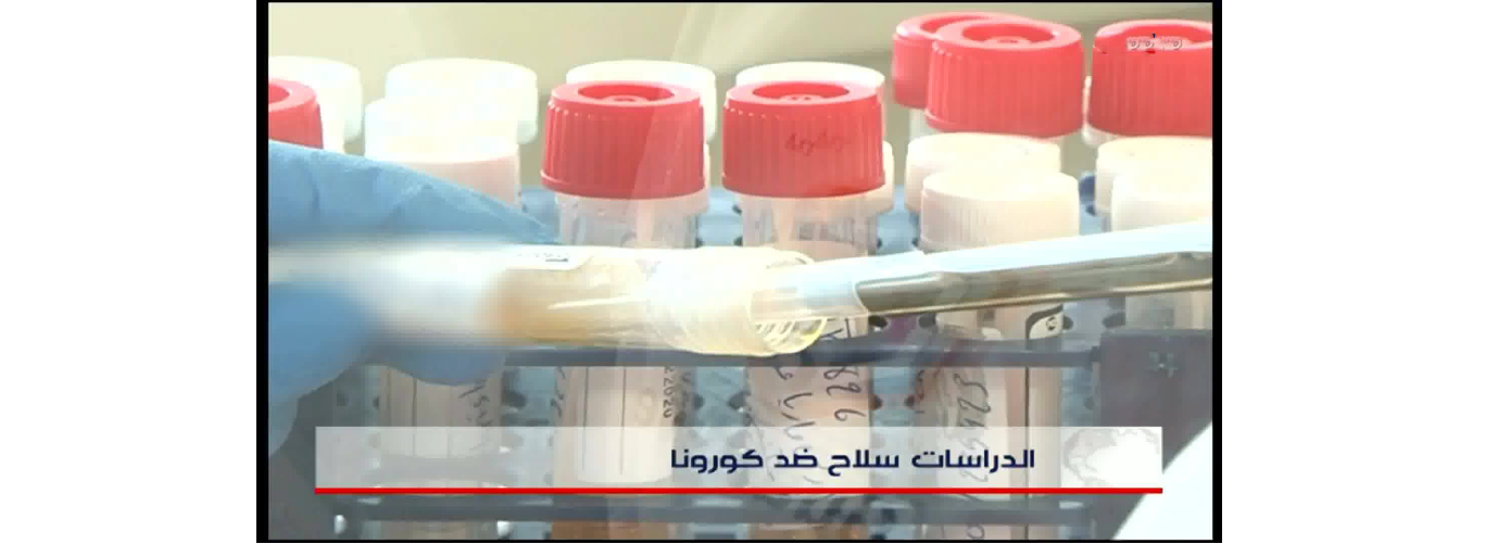 مختبر الجامعة اللبنانية: عودة الحياة