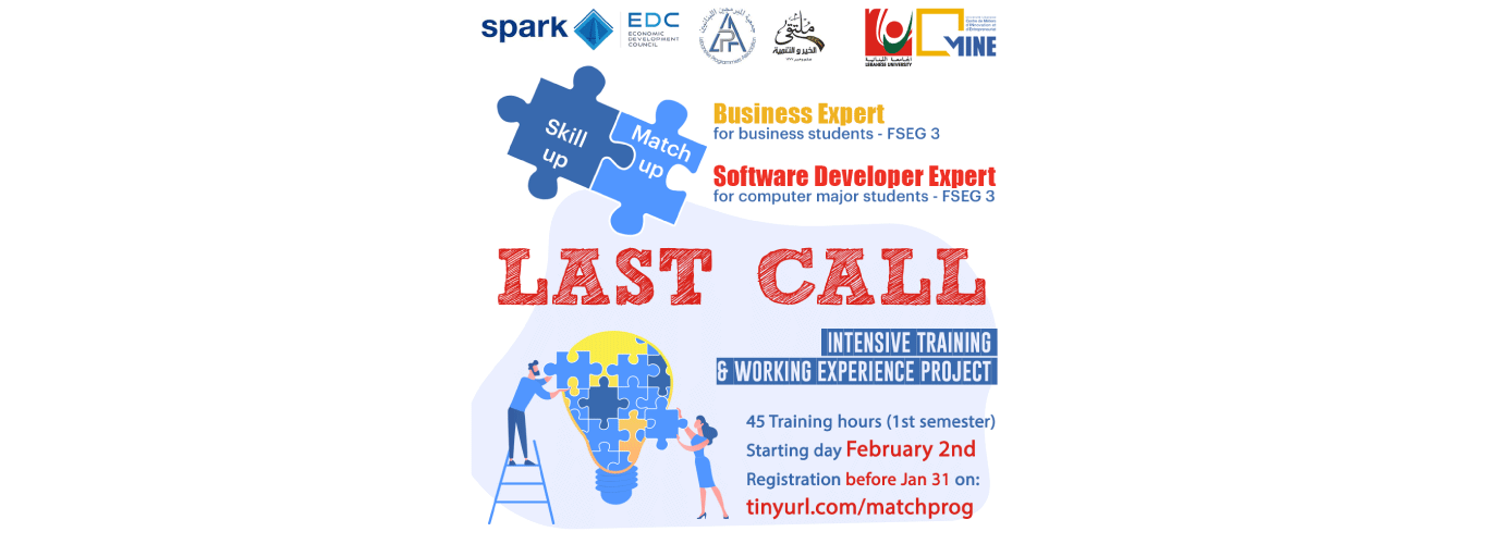 Centre MINE invites you to register for the Skill-Up, Match-Up Project before 31 January 2021