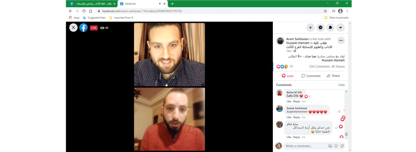 ندوة تعريفيّة بمبادرة “نحنا حدك” في كلية الآداب والعلوم الإنسانية 3