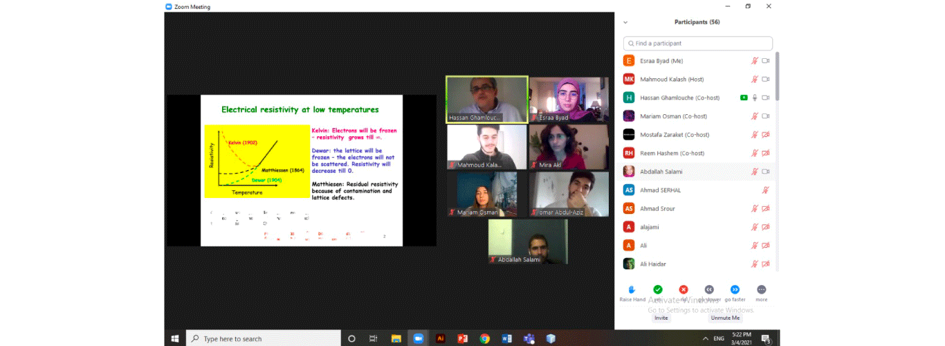 فريق “مومنتيم” في العلوم 1 ينظم ندوة حول الـ (Superconductivity) حضرها طلاب من الجامعة اللبنانية وعدد من الجامعات الخاصة