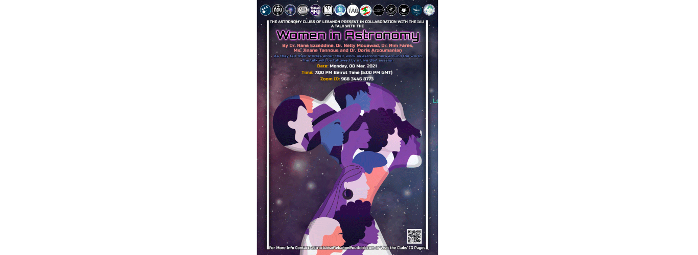 Graduates of the Lebanese University participate in a webinar on astronomy