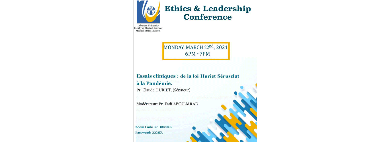 كلية العلوم الطبية تنظم مؤتمر “الأخلاقيات والقيادة” بتاريخ 22 آذار 2021