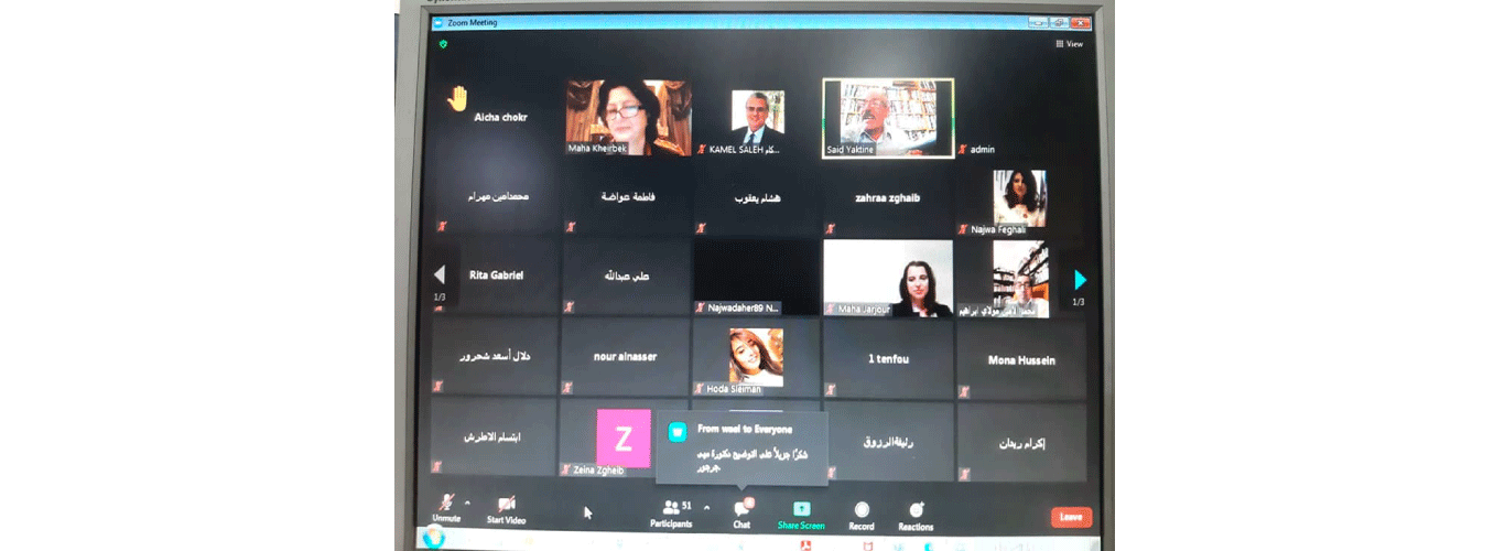 ندوة بحثية حول “خريطة جغرافية السرديات” في المعهد العالي للدكتوراه في الآداب والعلوم الإنسانية والاجتماعية
