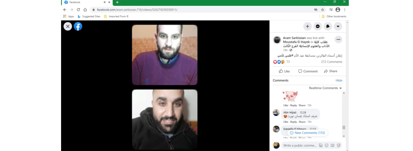 كلية الآداب والعلوم الإنسانية 3 تُحيي عيد الأم بأمسية شعرية غنائية