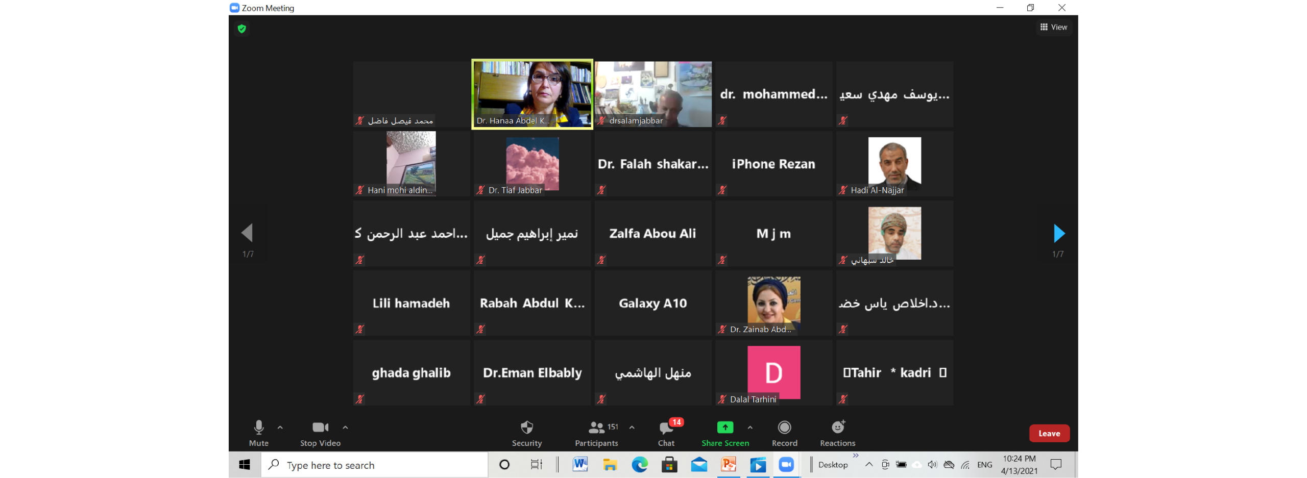 الدكتورة هناء عبد الخالق من الجامعة اللبنانية تحاضر حول “فن التجهيز” في جامعة بغداد