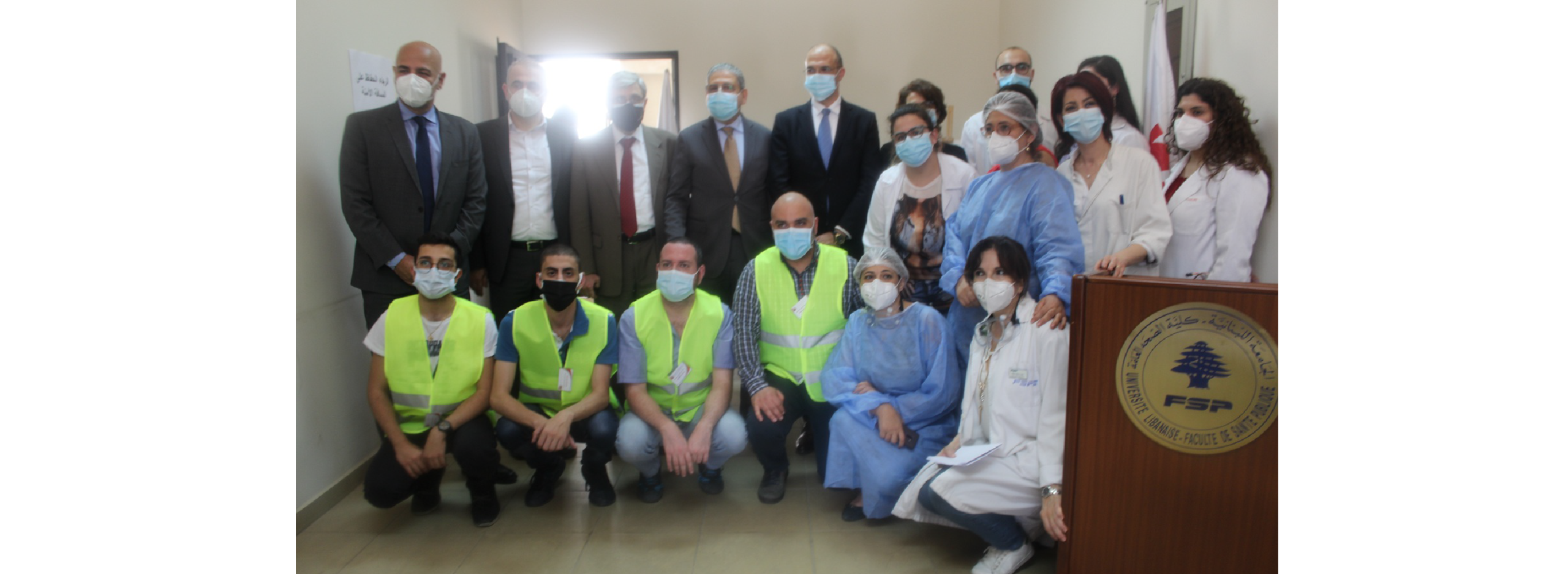 The Lebanese University launches its vaccination campaign against Covid-19