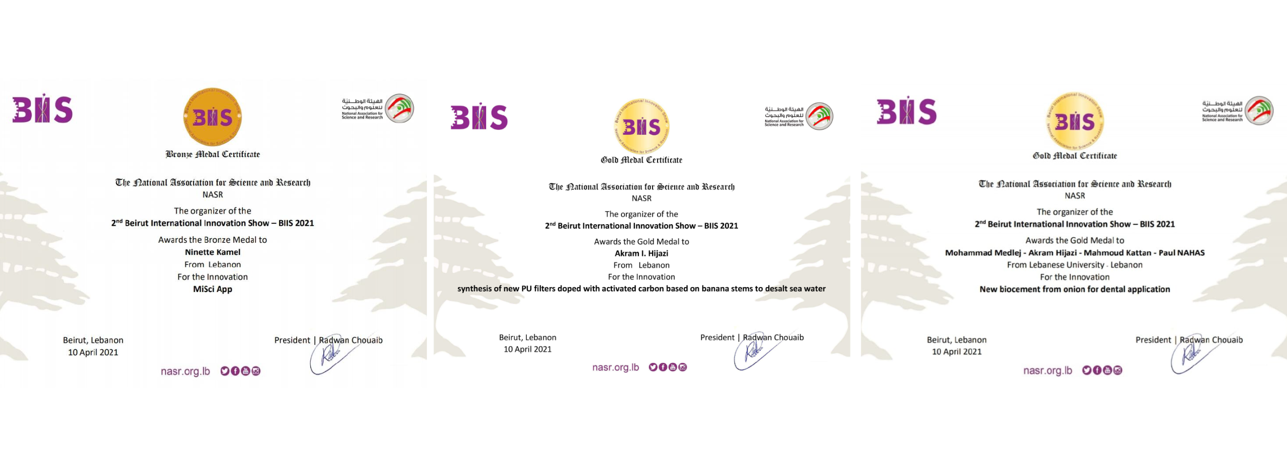 الجامعة اللبنانية تفوز بميداليّتين ذهبيّتين وبرونزية في معرض بيروت الدولي للابتكار (BIIS-2021)