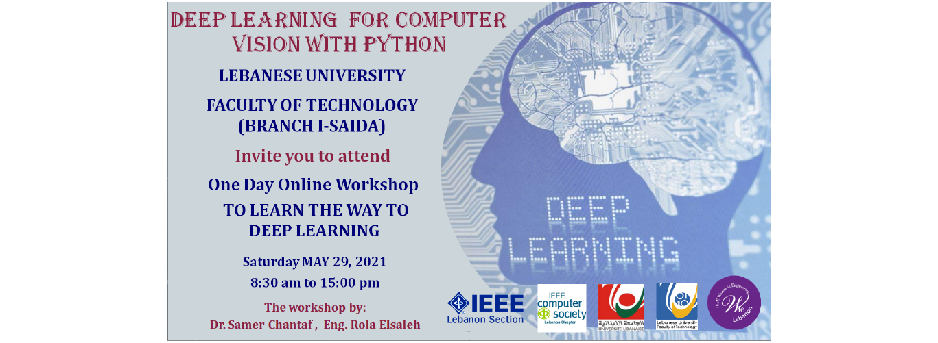 تنظم كلية التكنولوجيا ورشة عمل عبر الإنترنت حول “التعلّم العميق من أجل رؤية حاسوبية باستخدام لغة (Python)” في 29 أيار 2021