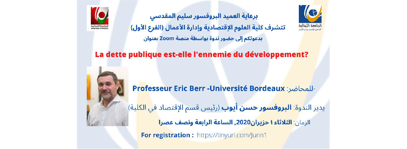 La FSEG – Section 1 accueille le Pr. Eric Berr dans un webinaire sur la dette publique