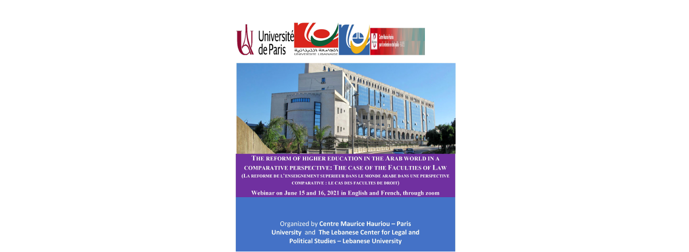 مركز الدراسات القانونية والسياسية في الجامعة اللبنانية ينظم ندوة إلكترونية حول “إصلاح التعليم العالي في العالم العربي” بتاريخ 15 و16 حزيران 2021