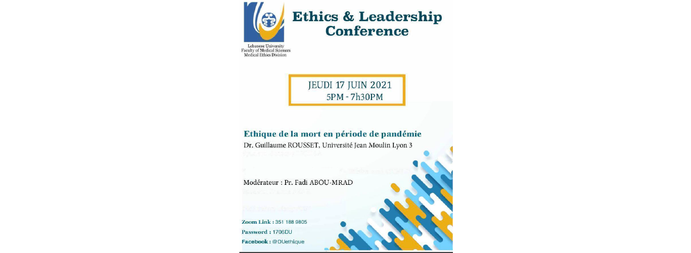 ندوة إلكترونية في كلية العلوم الطبية حول “أخلاقيات التعامل مع الموت في ظل الجائحة” بتاريح 17 حزيران 2021
