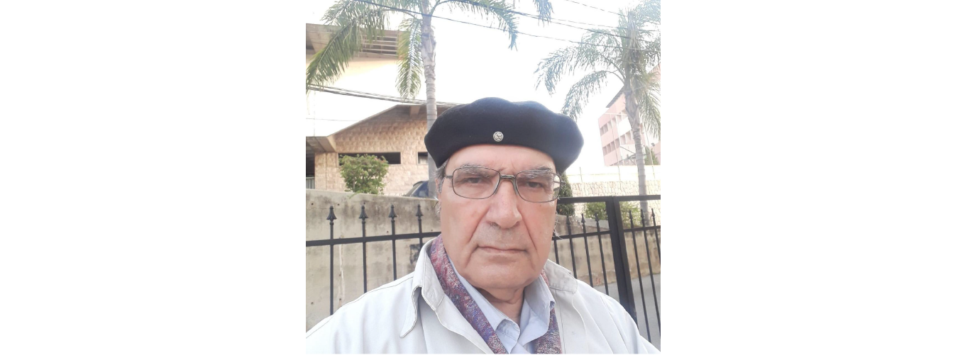 الجامعة اللبنانية تنعى الدكتور جورج طعمه مراد