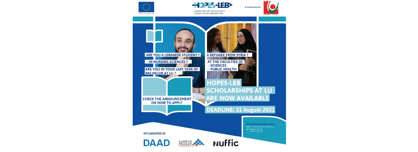مشروع (HOPES-LEB) يطلق بالتعاون مع الجامعة اللبنانية دعوة لتقديم طلبات الحصول على منح جامعية تنتهي في 31 آب 2021