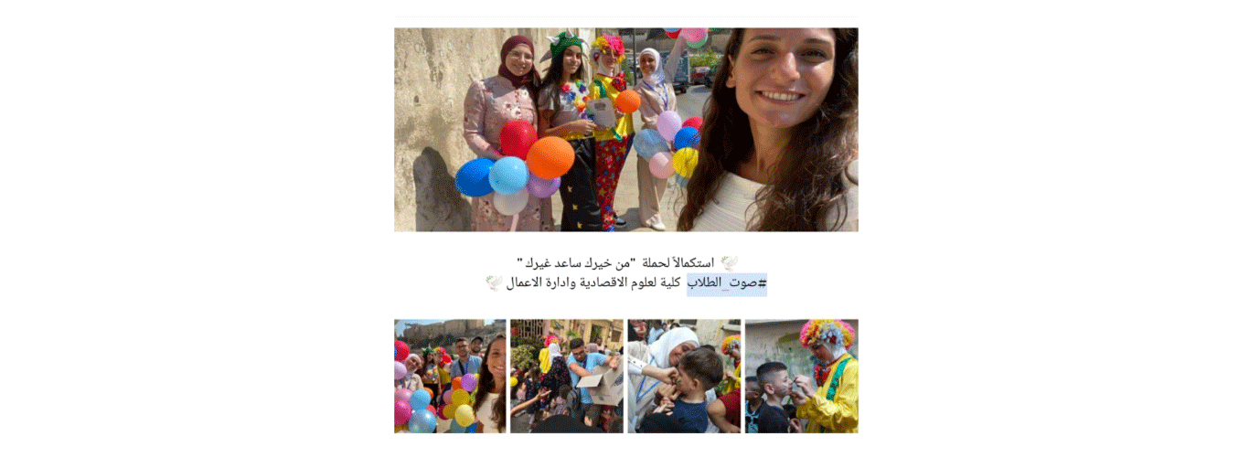 نشاط لحملة “مِن خيرك.. ساعِد غيرك” في القبة – طرابلس