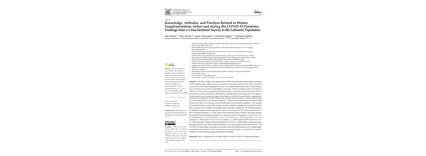 مجلة عالمية تنشر بحثًا لفريق من أساتذة الجامعة اللبنانية يتعلق بمخاطر الاستهلاك العشوائي للمتمّمات الغذائيّة في ظلّ جائحة كورونا