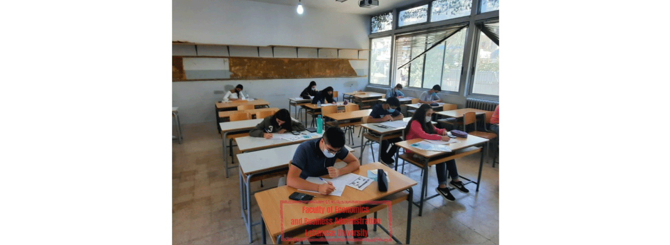 كلية العلوم الاقتصادية وإدارة الأعمال تُنظم مباراة الدخول إلى سنة أولى إجازة للعام الجامعي 2021 – 2022