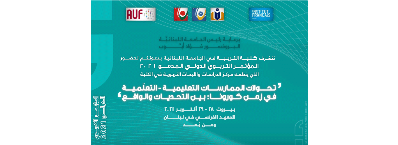 Inscription et participation à la Conférence internationale « Transformations des pratiques éducatives au temps du Covid-19 : entre défis et réalité »