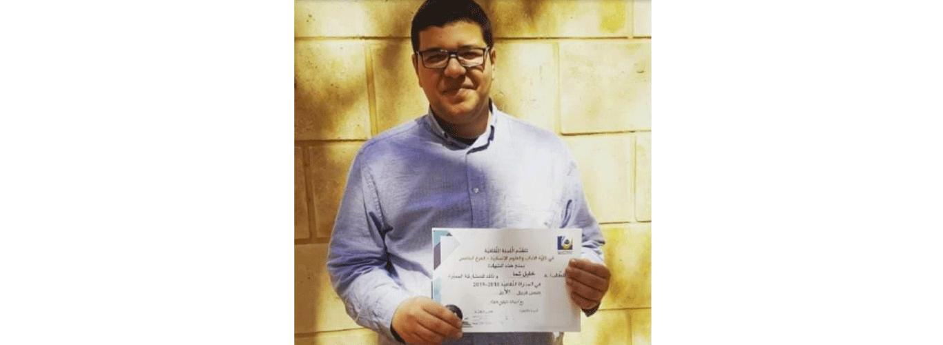 الطالب خليل شمّا من الجامعة اللبنانية يحصل على شهادة الشخصية الدولية المؤثرة لعام 2021