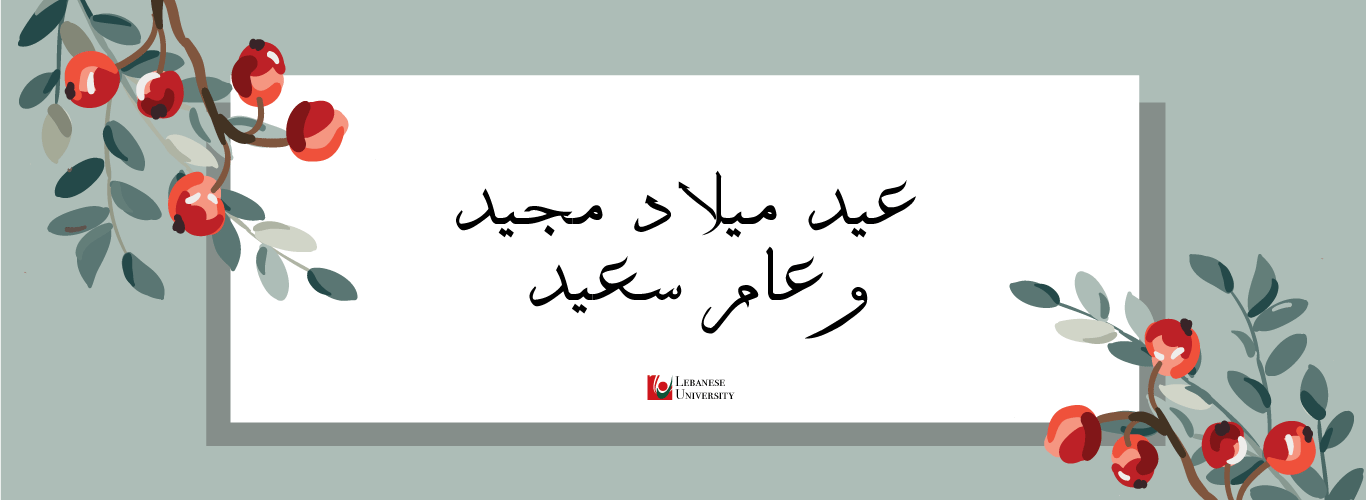 Speech of President Bassam Badran on the occasion of Christmas & New Year