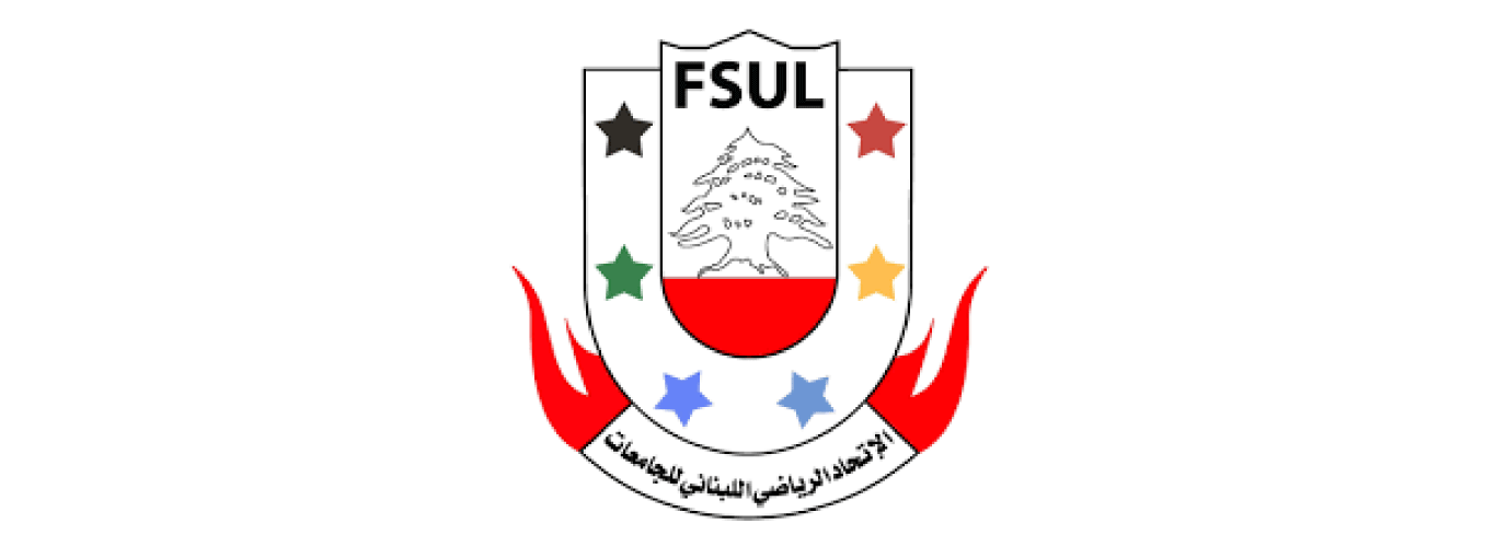 The Lebanese University among the juries of the Lebanese University Sports Federation