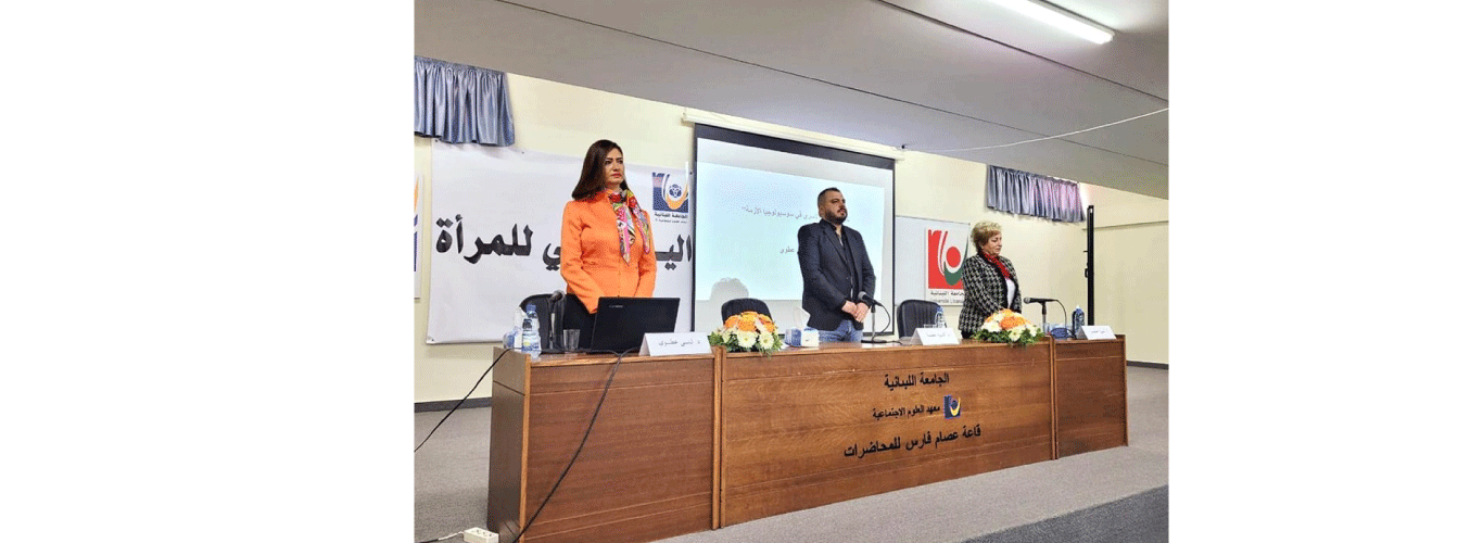 The Institute of Social Sciences organized a seminar on “Domestic Violence in the Sociology of Crisis”