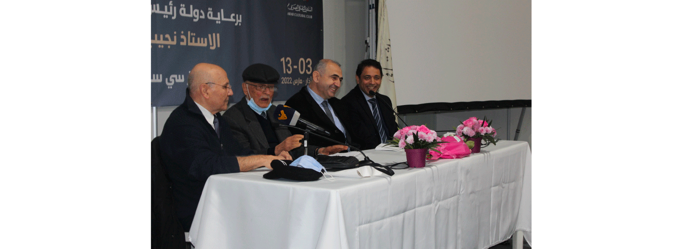 Professors Frederic Maatouk and Nadim Mansouri participate in the Beirut International Book Fair