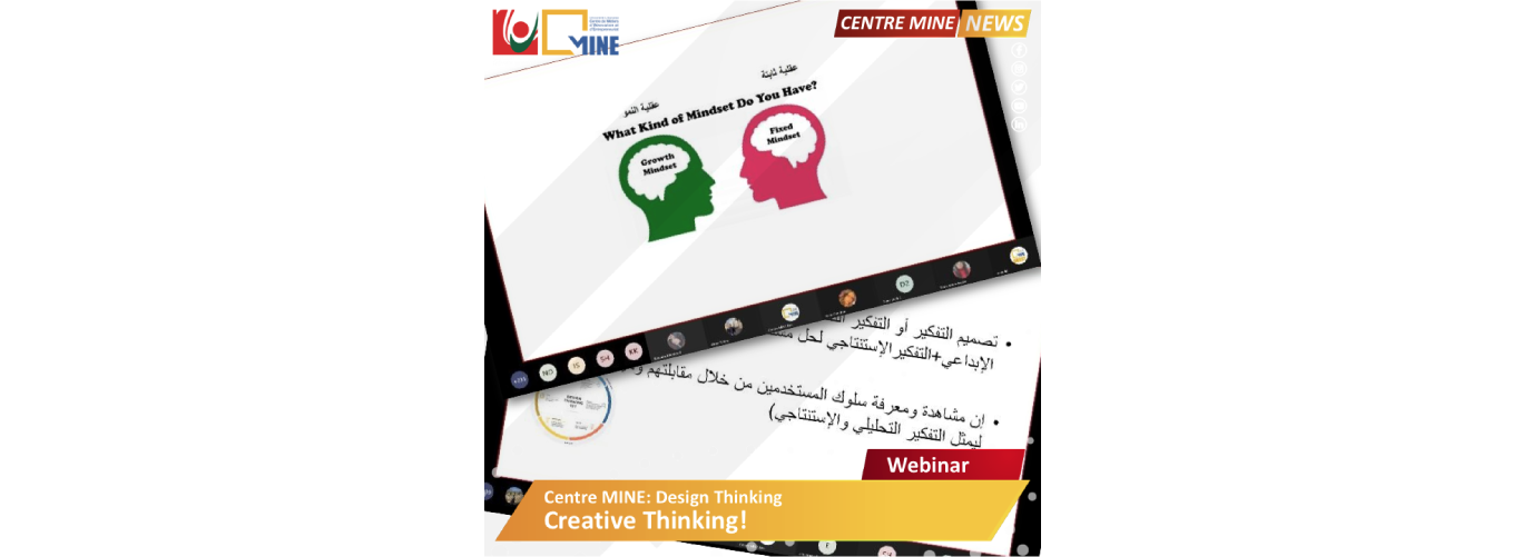 Centre MINE and GIL South organize a webinar on “design thinking”