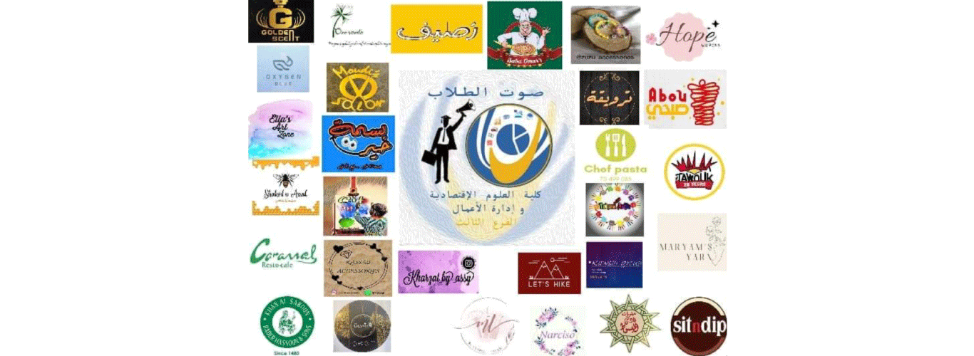 نشاط طلابي ترفيهي وإنساني في العلوم الاقتصادية 3