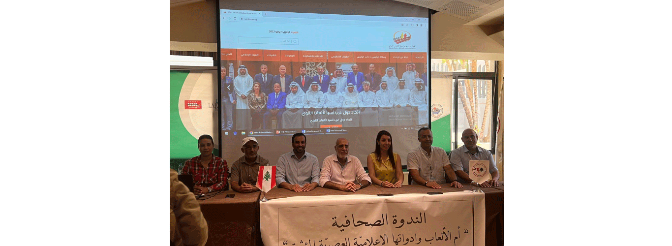 The Lebanese University accompanies Lebanon’s hosting of the West Asian Athletics Championships