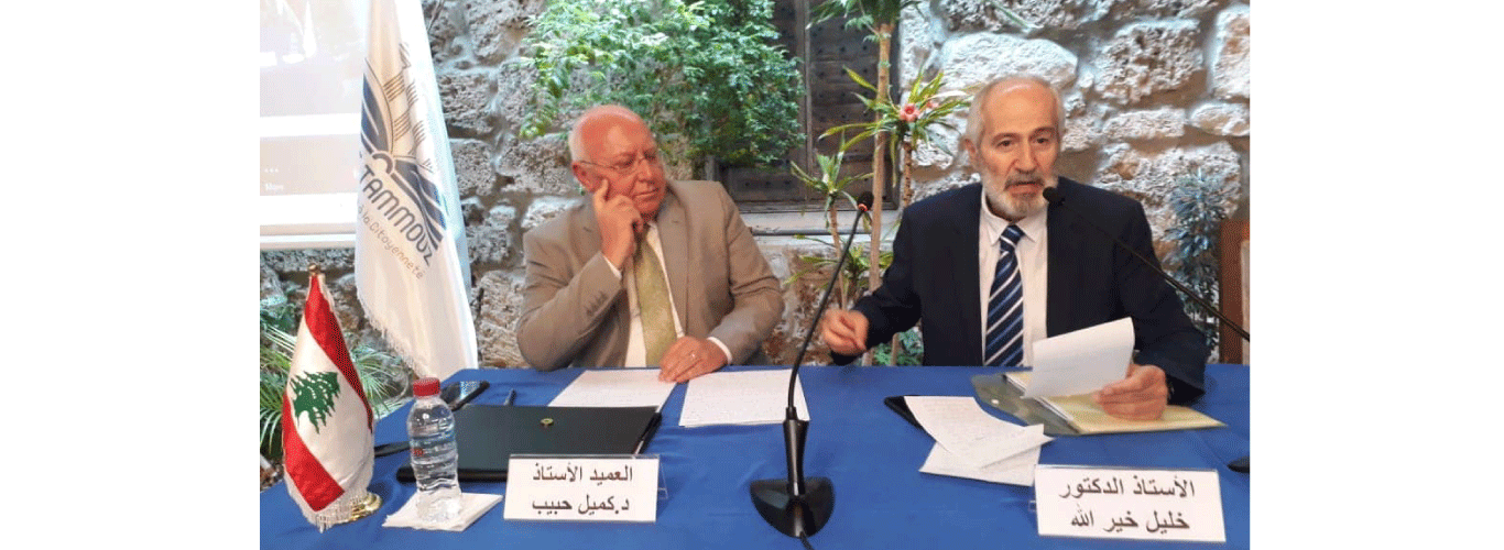 The Lebanese University participates in an international symposium on diversity and pluralism