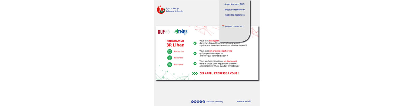 Call for applications launched by the AUF ending on 28 March 2025