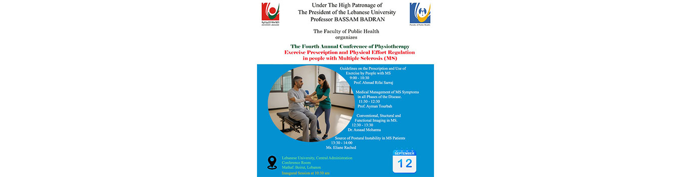 كلية الصحة العامة تنظم اليوم العلمي السنوي الرابع للعلاج الفيزيائي بتاريخ 12 أيلول 2024