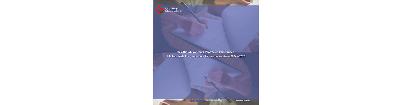 Results of the CEE to the 2nd year of the Faculty of Pharmacy for the academic year 2024-2025