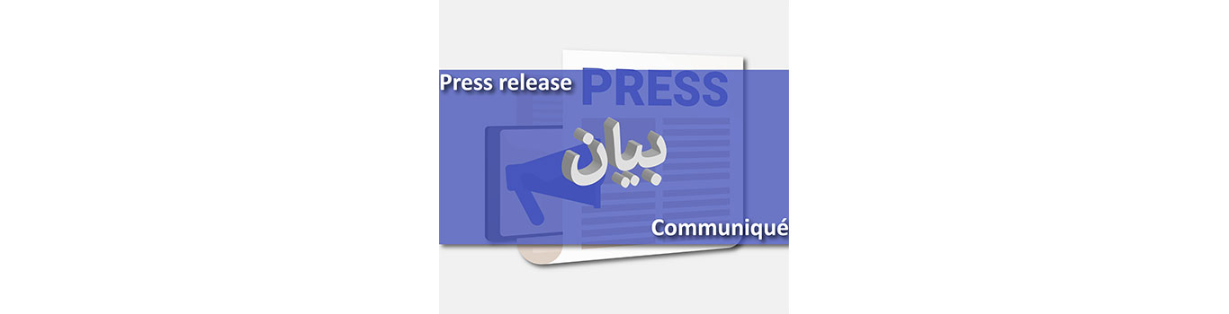 Statement issued by LU Presidency determining the dates for the resumption of studies