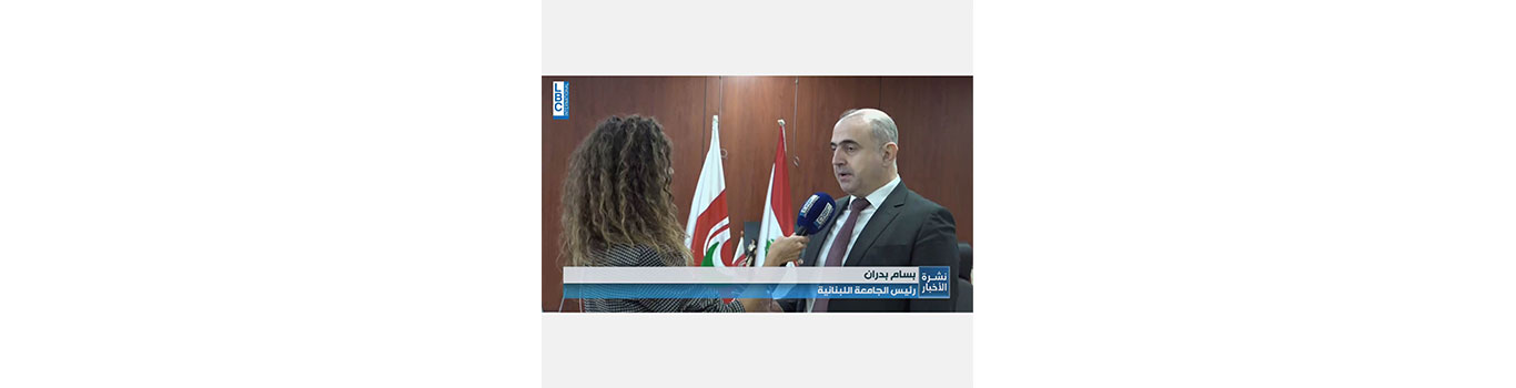 Interview with President Bassam Badran on LBCI
