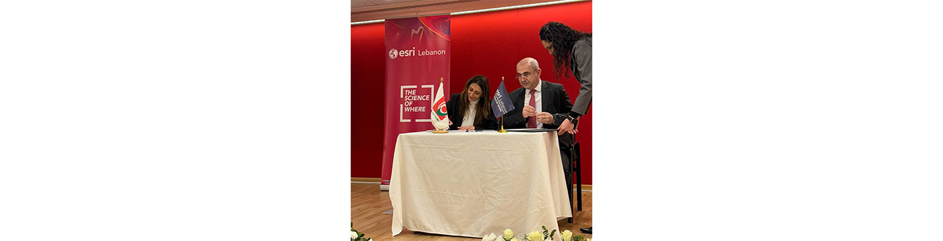 MoU between the Lebanese University and ESRI Lebanon