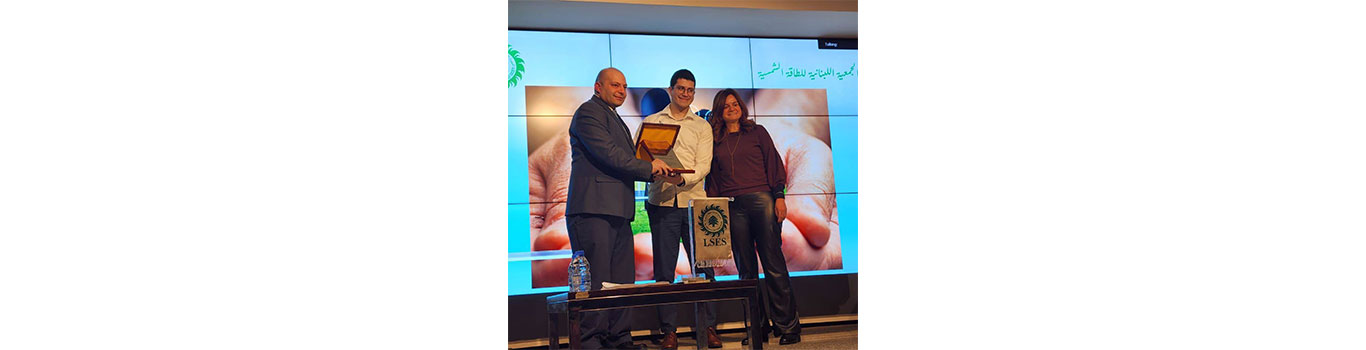 Georges Kiwan of the Faculty of Engineering – Branch 2 excels in the LSES scholarship competition
