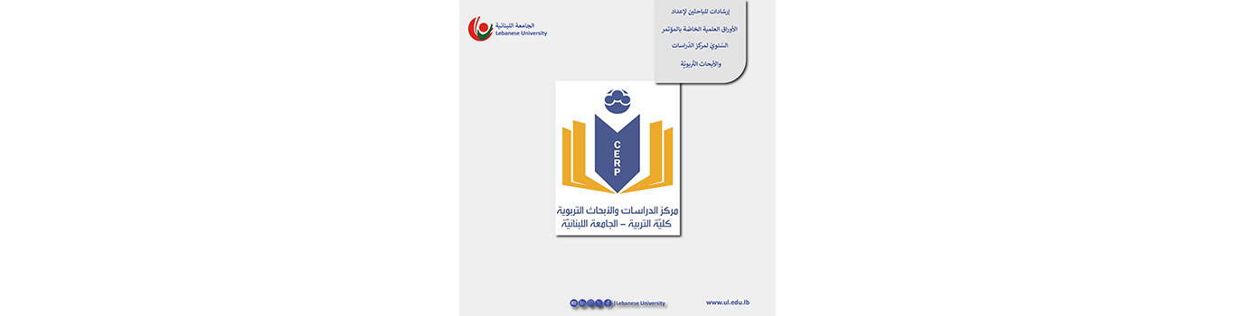 Guidelines for the preparation of scientific articles