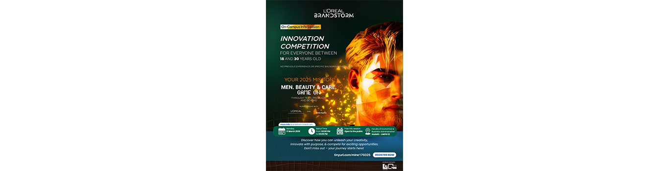 Centre MINE: مسابقة الابتكار” بالتعاون مع لوريال
