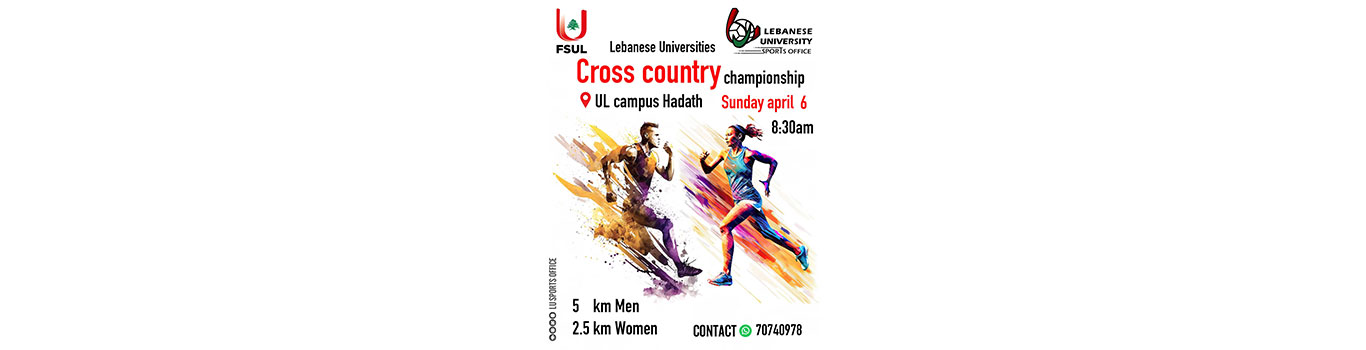 The Lebanese University hosts cross-country championship