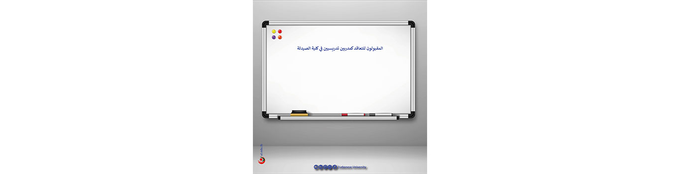 List of approved teaching instructors at the Faculty of Pharmacy for the academic year 2024-2025