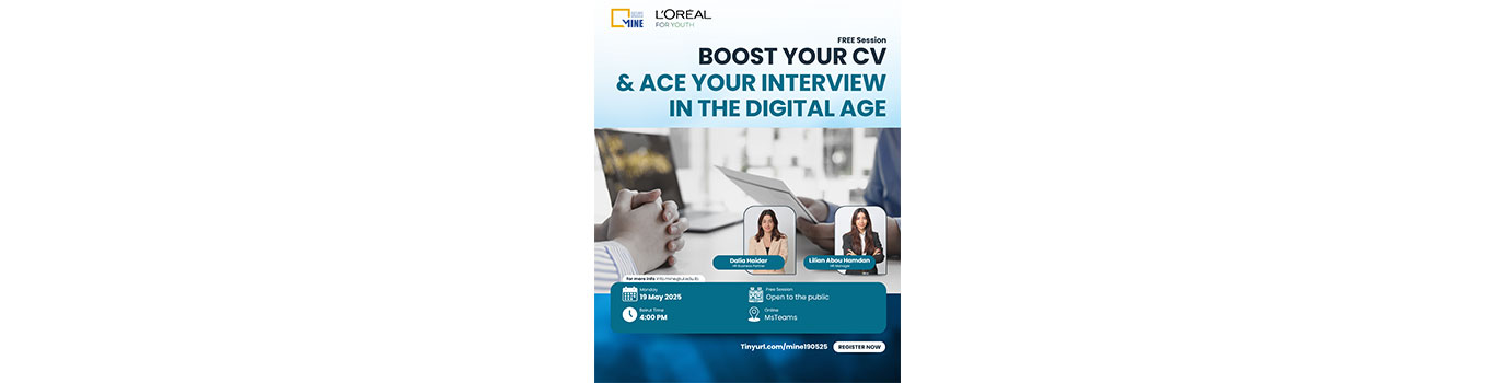 ندوة حول “النجاح في مقابلات العمل” بتاريخ 19 أيار 2025