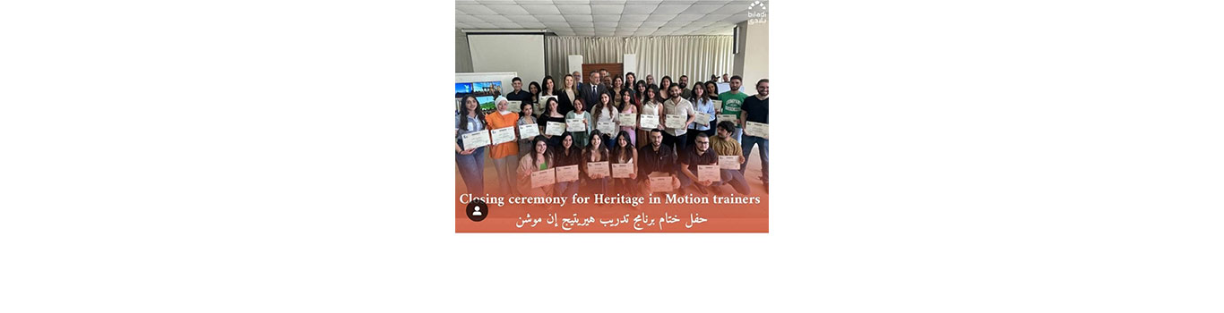 ورشة عمل حول “تعزيز الوعي بالتراث” في كلية الفنون (4)